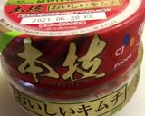 豚しゃぶ巻き☆キムチだれ作り方1写真