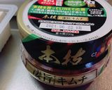 切って入れるだけ☆キムチスンドゥブ作り方5写真