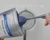 天然ハーブの幸せを呼ぶ青いチョコクッキー作り方16写真