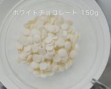 天然ハーブの幸せを呼ぶ青いチョコクッキー作り方15写真