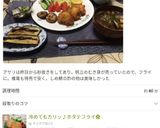 冷めてもカリッ♪ホタテフライ✿作り方52写真