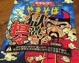 激辛過ぎるペヤングをアレンジ（笑）作り方1写真