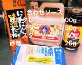 岡山ホルモンうどん風豚うどんタイスタイル作り方1写真