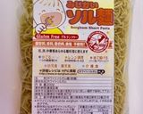 パリパリ美味しい☆簡単パスタスナック3種作り方1写真