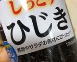 ひじきベーコン作り方1写真