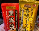 なんちゃって麻婆豆腐風作り方1写真