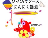 包丁不要！5分で完成！キュウリのたたき作り方1写真