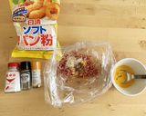 「てりたま」ホットサンド★パテから手作り作り方7写真