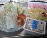 華麗ならーめん鍋作り方1写真