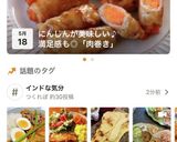 人参嫌いさんもパクパク☺人参の豚肉巻き作り方16写真