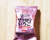 美酢いちご作り方1写真