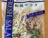 超簡単★おもてなし大根サラダ★作り方1写真