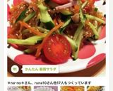 かんたん 春雨サラダ作り方15写真