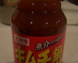 野菜＆キノコたっぶり秋のキムチ鍋作り方5写真