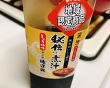 ☆秘伝のタレでぶりの煮付け☆作り方6写真