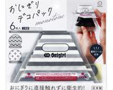 モノトーンおにぎりべんとう作り方23写真