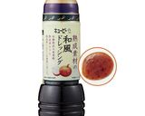【冷菜】茄子と冷しゃぶのピリ辛中華風作り方14写真