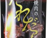 ポキ丼（飯田焼肉ののたれだら使用）作り方7写真