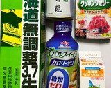簡単　混ぜるだけ　抹茶ムース作り方1写真