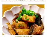 マグロのあら煮 *☻*作り方7写真
