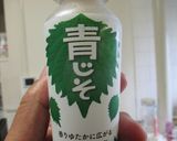 ホウレン草の超速和え物風^^ｖ作り方9写真