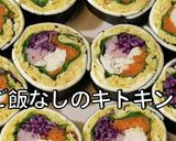 低糖質 キンパ / キト キンパ作り方12写真