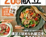 サクサク簡単☆3色の彩り☆野菜かき揚げ作り方9写真