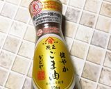 糖質制限＋LDL☆油揚げ餃子☆作り方8写真