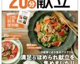 ＊長葱とタップリきのこのバター醤油＊作り方13写真
