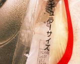 ついでのカリカリチーズ作り方2写真