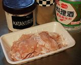 ごはんがススム★鶏むね肉のこってり焼き作り方3写真