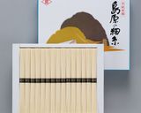 減塩☆塩麹野菜スープそうめん作り方1写真