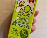 まろやかヘルシー具沢山豆乳豚汁（低糖質）作り方7写真