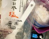 コンベクションオーブンを使った【塩麹】作り方2写真