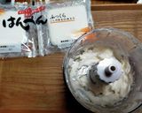 人魚姫になった海老天♪作り方1写真