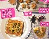 ポップコーンシュリンプのピザトースト♡作り方7写真