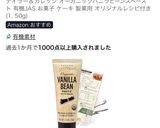 パートフィロのたっぷりカスタードの三角包み作り方14写真