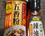 ぺろっこうどんで作る辛くないビャンビャン麺作り方8写真