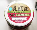 下処理なしで！ゴーヤ入りキムチ炒め作り方5写真