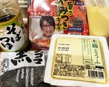 簡単！キムチ豆腐ハンバーグ作り方1写真
