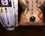 蕎麦茶のカリカリあわおこし風そばぼうろ作り方1写真