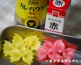 カワイイおかず キャンディー☆作り方2写真