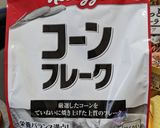 ユグドラシルパフェ作り方4写真