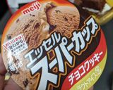 ユグドラシルパフェ作り方12写真