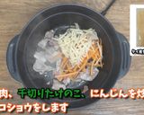 神奈川県　サンマーメン作り方2写真