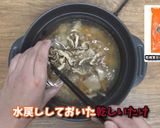 神奈川県　サンマーメン作り方3写真