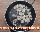 群馬県・埼玉県　おっきりこみ作り方1写真
