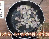 群馬県・埼玉県　おっきりこみ作り方2写真
