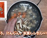 群馬県・埼玉県　おっきりこみ作り方3写真