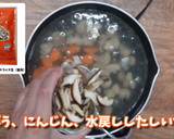 群馬県・埼玉県　おっきりこみ作り方3写真